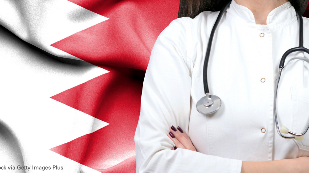 العدالة بين الجنسين والقانون - البحرين