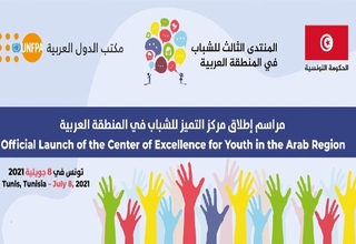 The United Nation Population Fund and the Government of Tunisia launch a Centre of Excellence for Youth in the Arab Region 