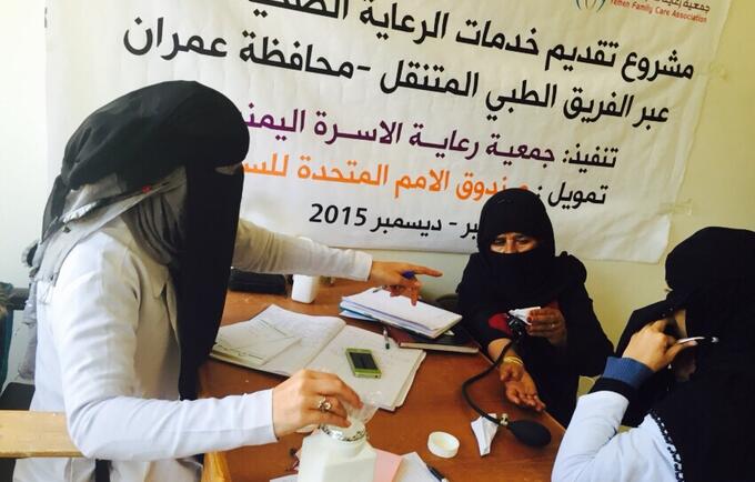 UNFPA Arabstates Sexual and reproductive health