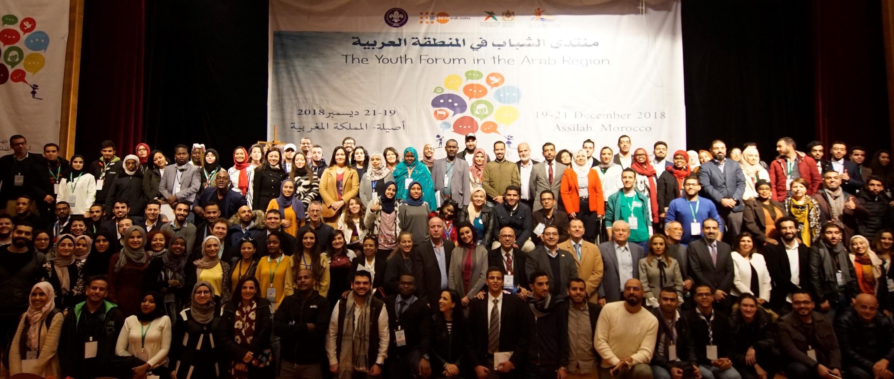 Youth participating in the Regional Youth Forum 2018, Asilah, Morocco.  © UNFPA ASRO