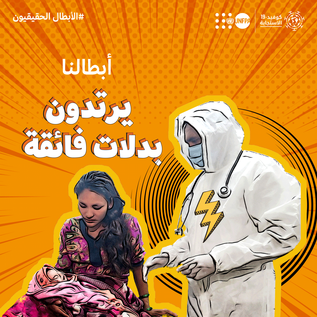في نيبال ، تقدم ميترامينو داكال الرعاية للحوامل والأمهات الجدد وحديثي الولادة.