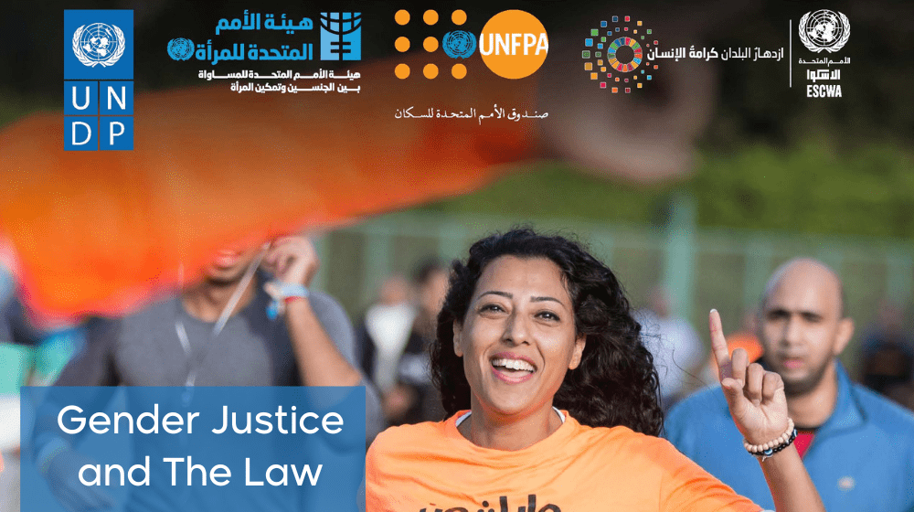 Gender Justice and the Law