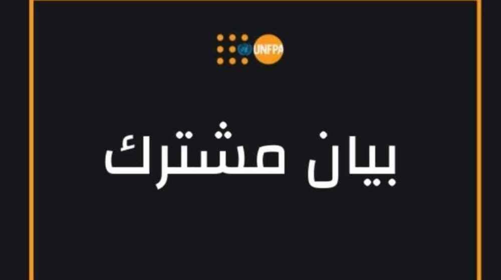 قادة الأمم المتحدة في المجال الإنساني يطالبون بتجديد السماح بإيصال المساعدات عبر الحدود إلى شمال غرب سوريا