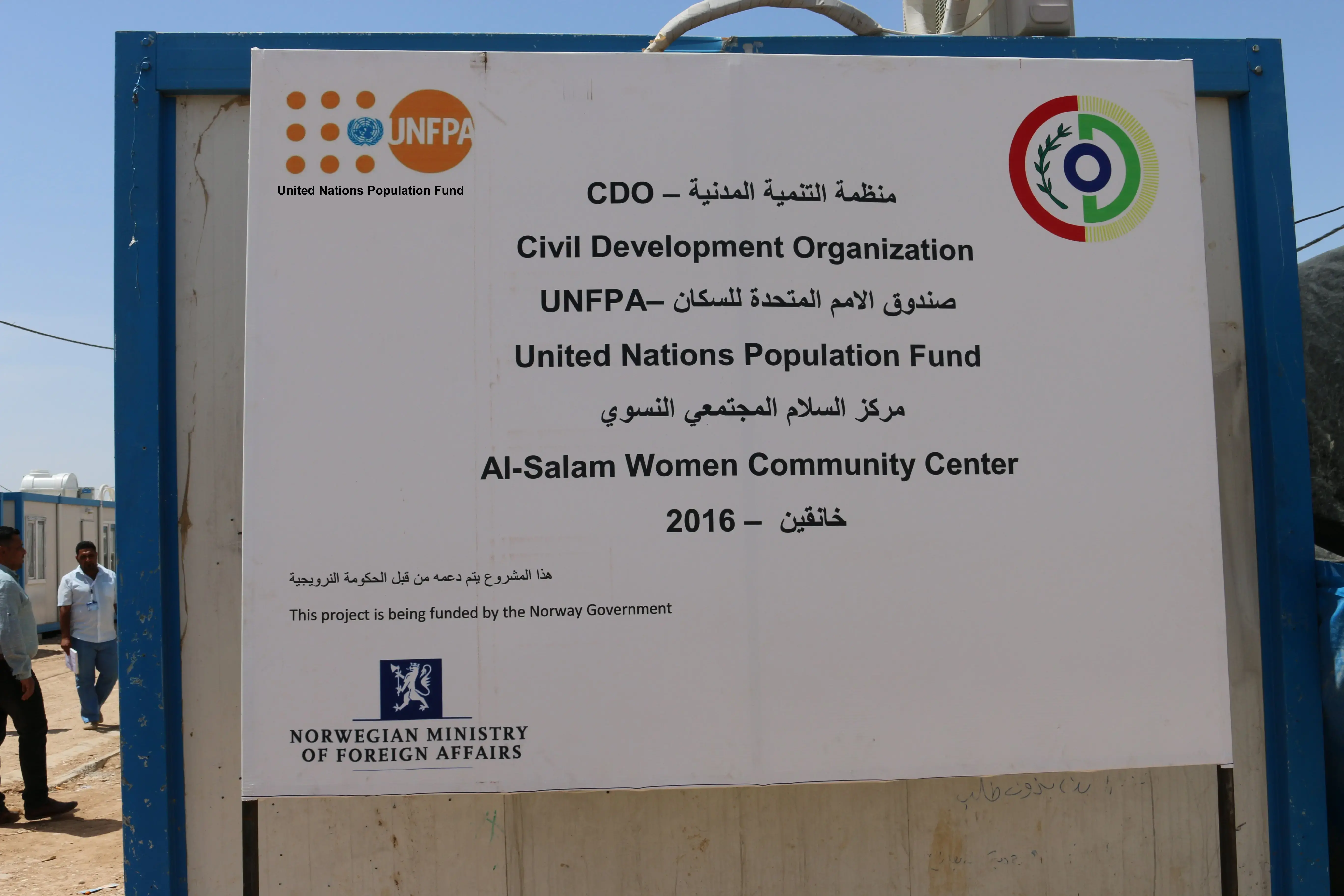 Reaching Out to Meet the Needs of Women in a Complex Situation: With Support from Norway, UNFPA Provides Gender Based Violence Response Services in Alwand Camp in Diyala Governorate, Eastern Iraq