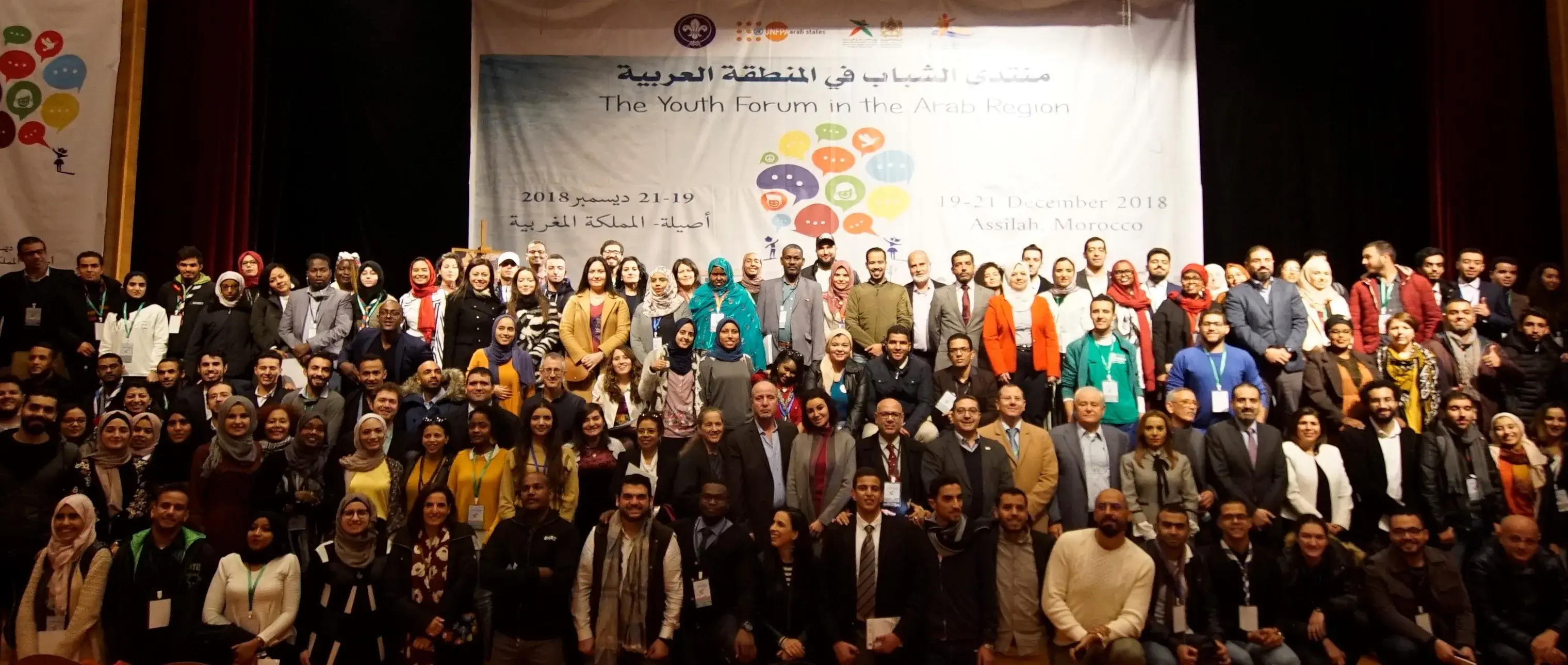 The Youth Forum in the Arab Region 2019: Call for youth participation