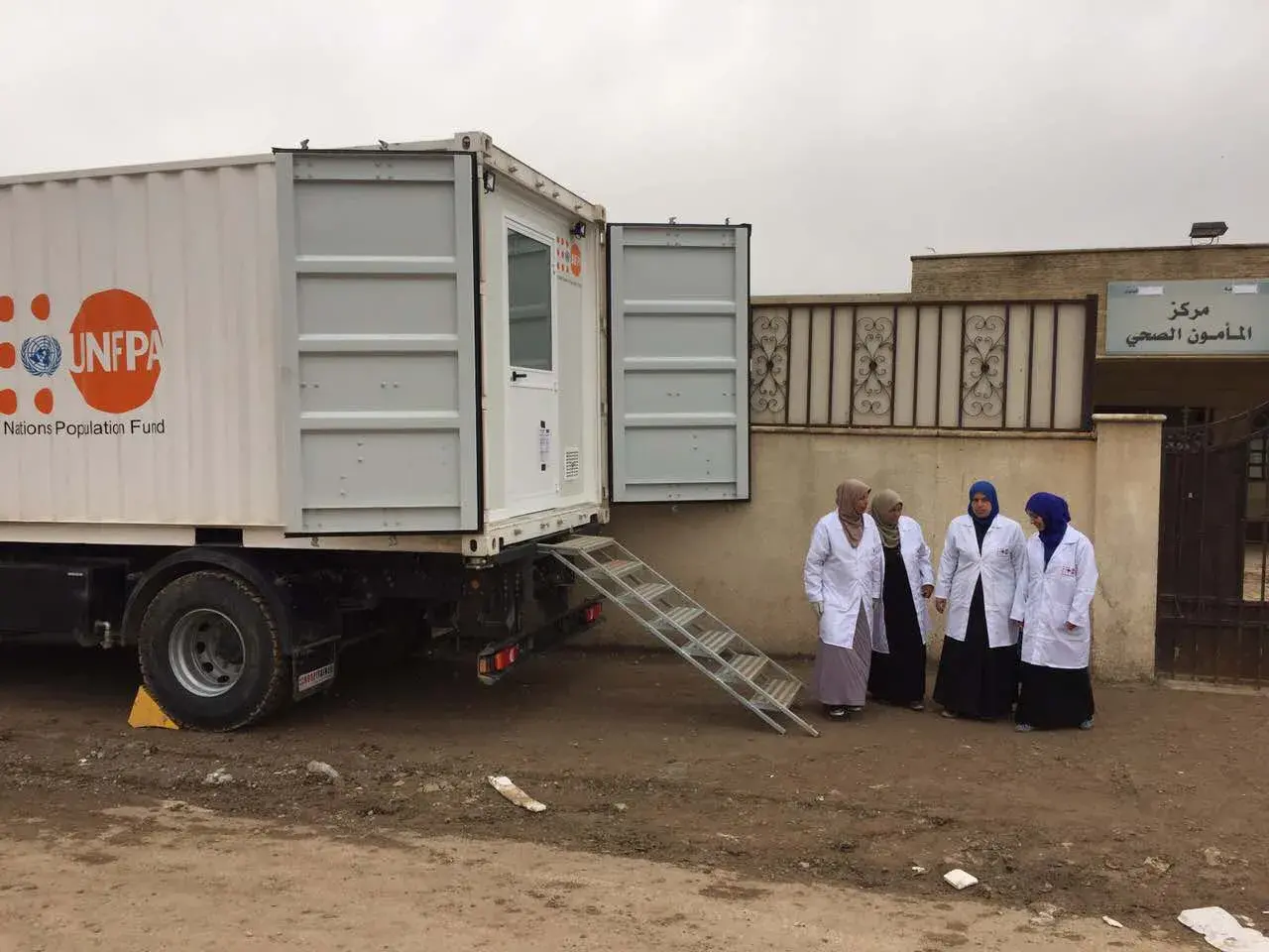 UNFPA Leading the Provision of Reproductive Health Services inside West Mosul