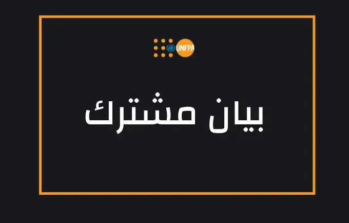 الأمم المتحدة تدعو مجلس الأمن لتجديد التفويض بدخول المساعدات الإنسانية عبر الحدود التركية لمناطق شمال غرب سوريا