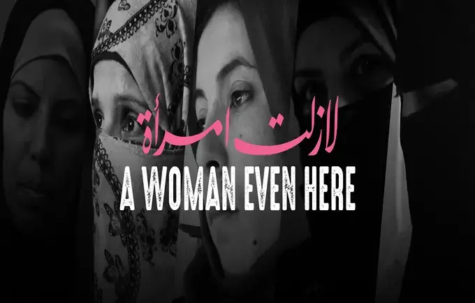 #AWomanEvenHere: Arab women in humanitarian emergencies 