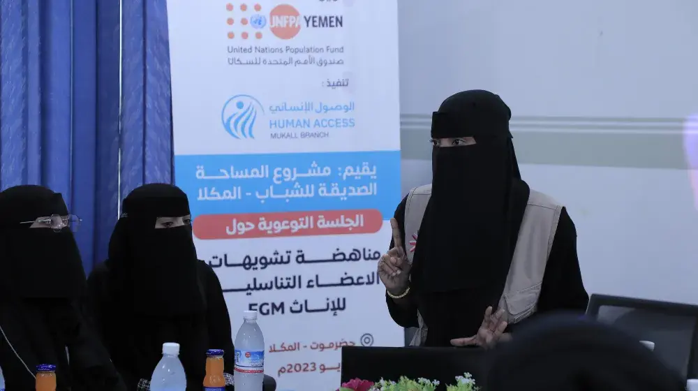 Religious leaders, communities unite against FGM in Yemen