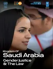 Gender Justice & the Law: Saudi Arabia