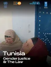 Gender Justice & the Law: Tunisia