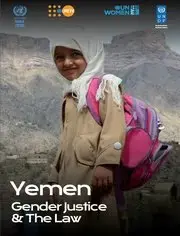 Gender Justice & the Law: Yemen