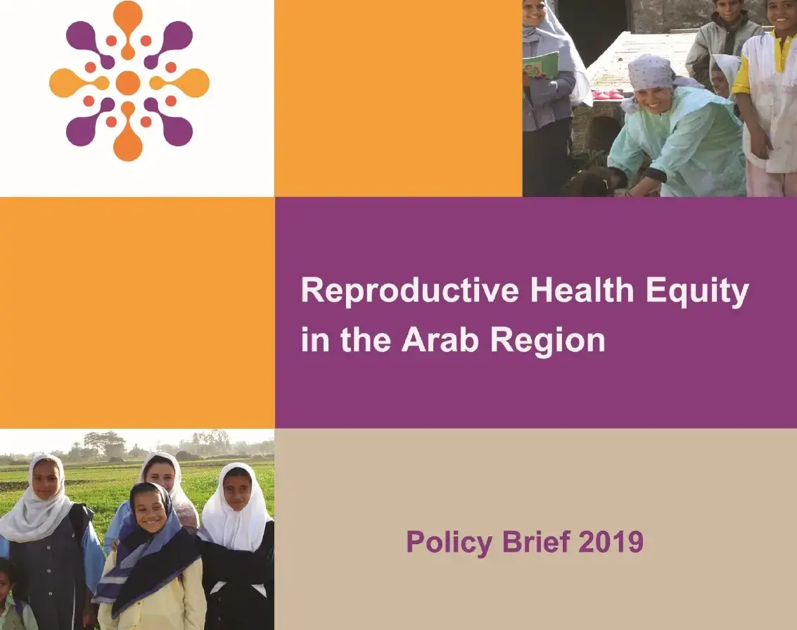 Reproductive Health Equity in the Arab Region: Policy Brief 2019