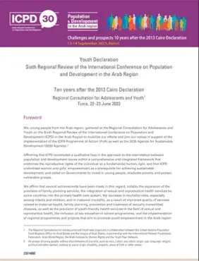 Youth Declaration - Sixth Regional Review of the International Conference on Population  and Development in the Arab Region