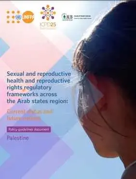 Sexual and Reproductive Health and Reproductive Rights Regulatory Frameworks across the Arab States Region - Palestine