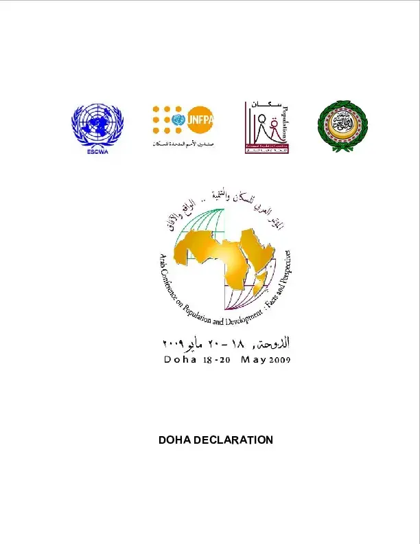 Doha Declaration