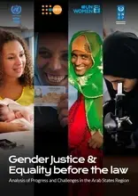 Gender Justice & Equality before the law